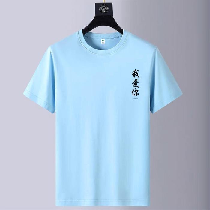 Kaos Distro Pria Warna blue sky Lazio Motif Simpel China Come Back | Kaos Distro Simpel Tulisan Chin