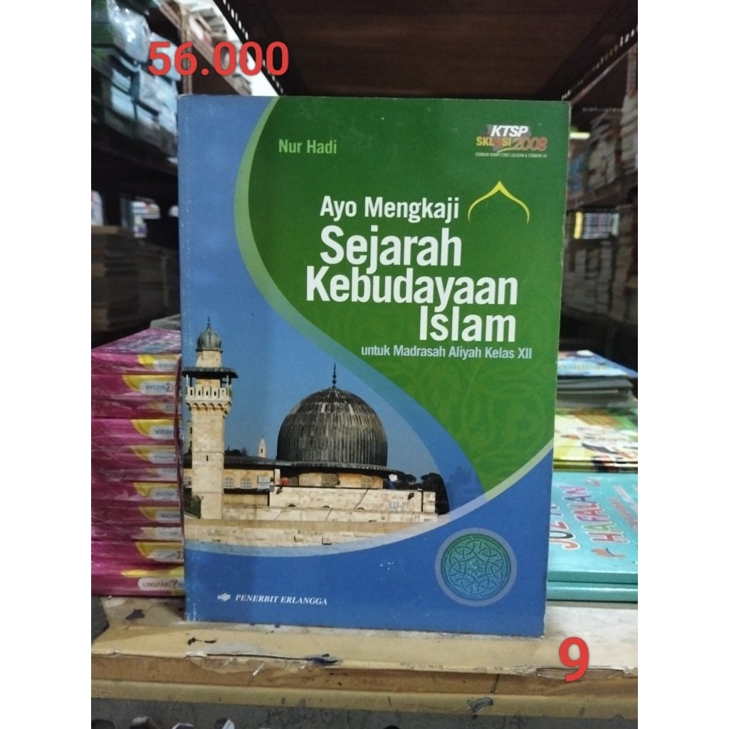 ayo mengkaji sejarah kebudayaan Islam kls XII KTSP 2008 nur hadi