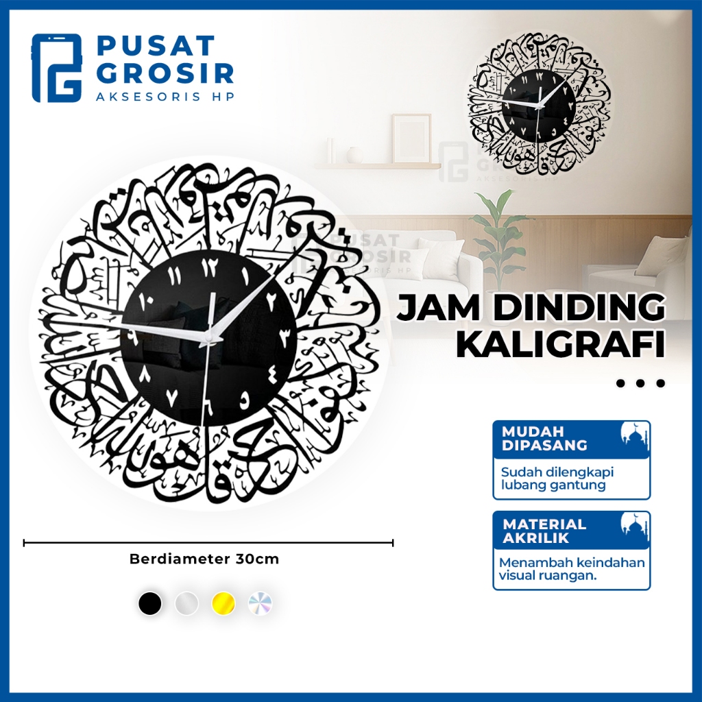 Jam Dinding Kaligrafi Akrilik 30cm Analog Model Arabic hiasan Acrylic tulisan arab