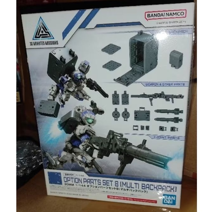 30MM OPTION PARTS SET 8 / MULTI BACKPACK