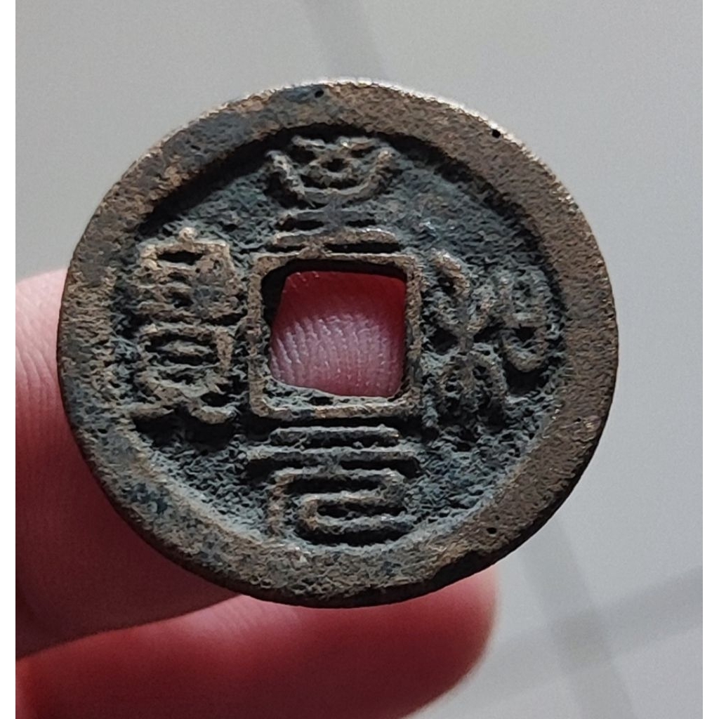 Koin cash dinasty china kode item. RR. 08