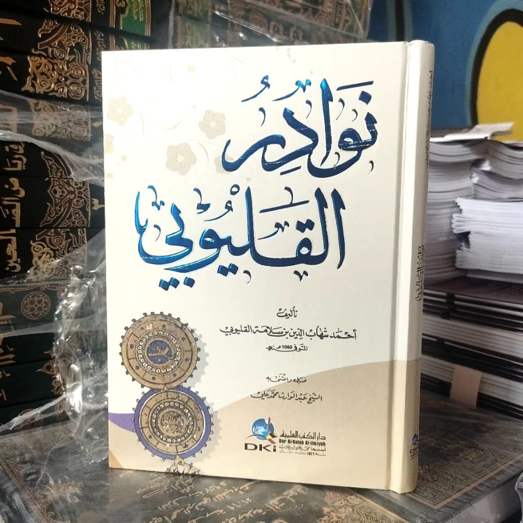 NAWADIR AL QOLYUBI Nawadirul Qolyubi / Nawadir Qolyubi DKI Beirut