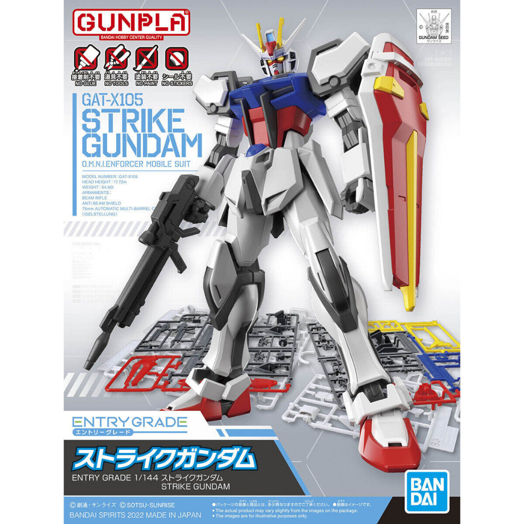 1/144 Entry Grade Strike Gundam (reguler)