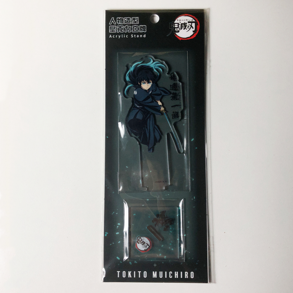OFFICIAL Acrylic Standee Tokito Muichiro Infinity Castle Demon Slayer Kimetsu no Yaiba