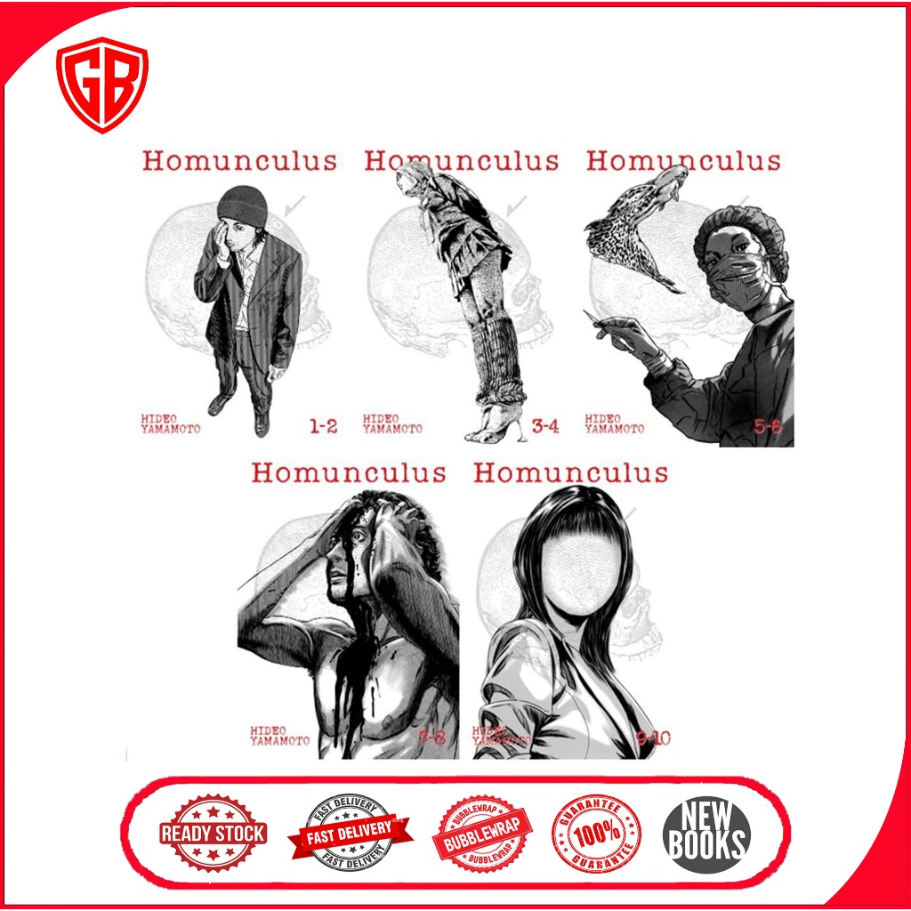 Homunculus (Omnibus) (5 book series) by Hideo Yamamoto
