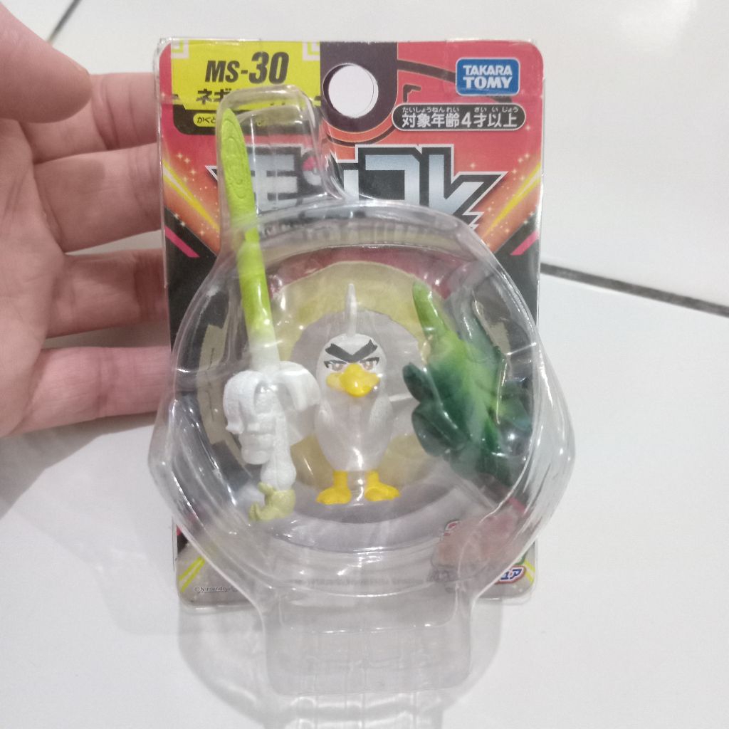 pokemon moncolle EX sirfetch'd