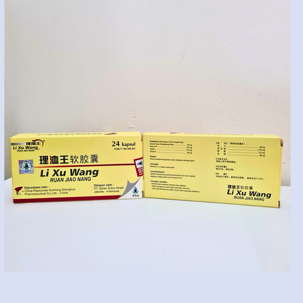 LI XU WANG RUAN JIAO NANG 24 KAPSUL / OBAT KOLESTEROL / OBAT PELANCAR DARAH