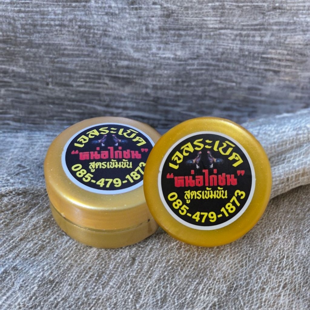 Salep bubul gold obat bubul ayam ampuh