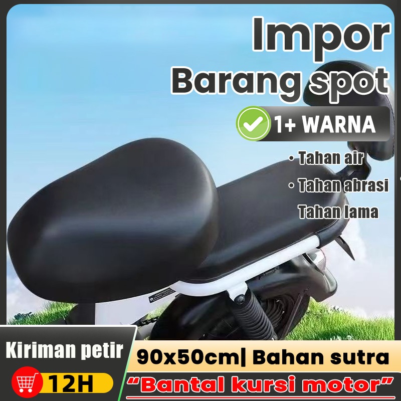 [Diskon] sarung kulit jok motor kulit jok motor vixion sarung kulit jok motor sarung kulit jok motor