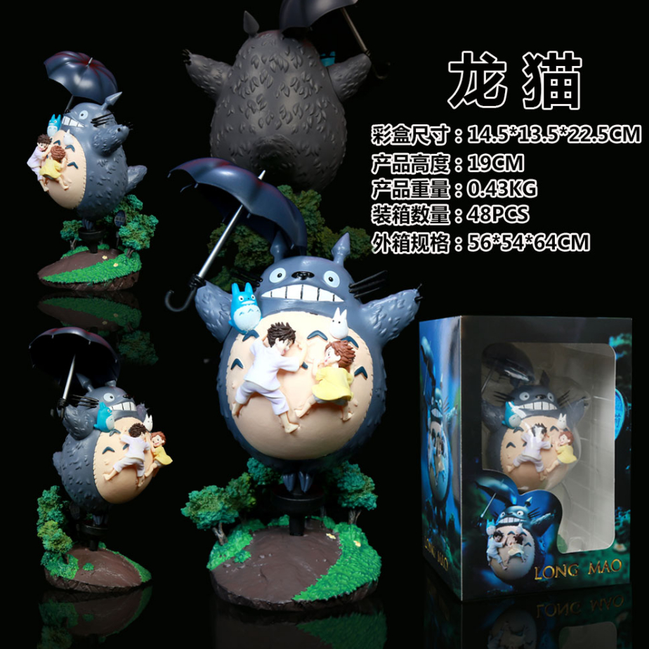 My Neighbor Totoro Totoro | Anime Action Figure