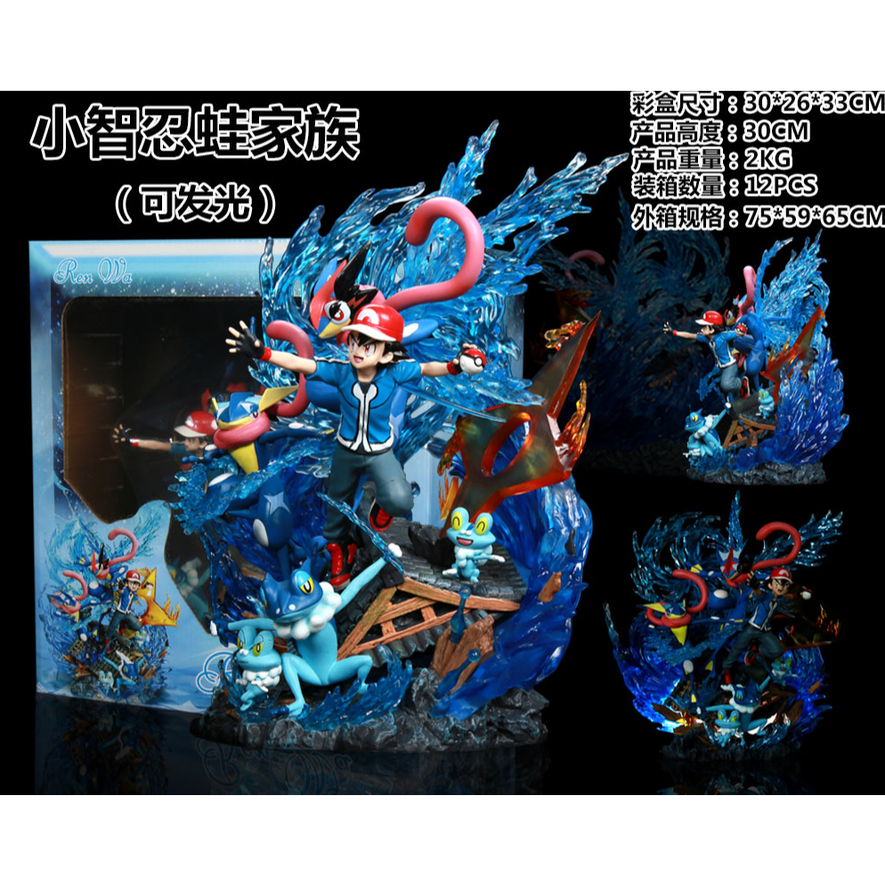 Pokemon Ash & Ash-Greninja feat. Greninja Evolution Line | Anime Action Figure