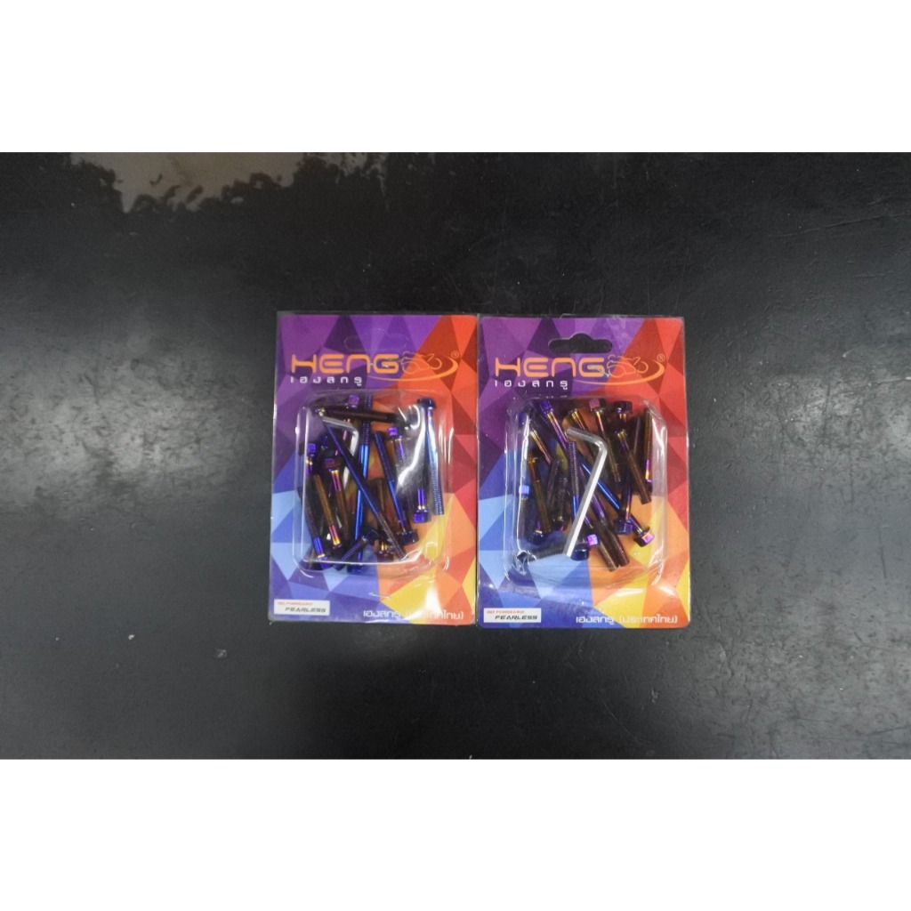 BAUT PROBOLT VARIASI BLOK MESIN CVT MIO J