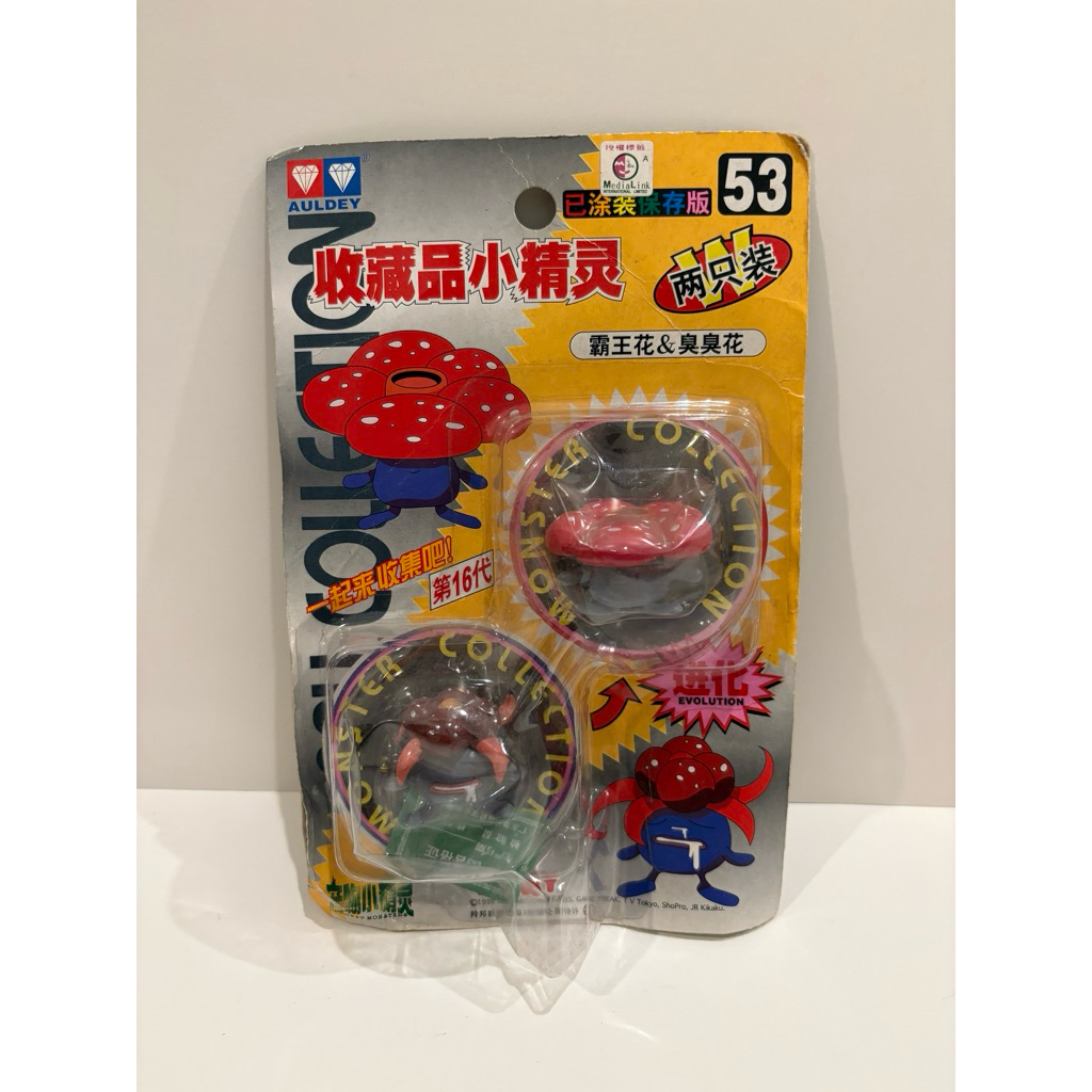 Moncolle pokemon tomy figure original vintage