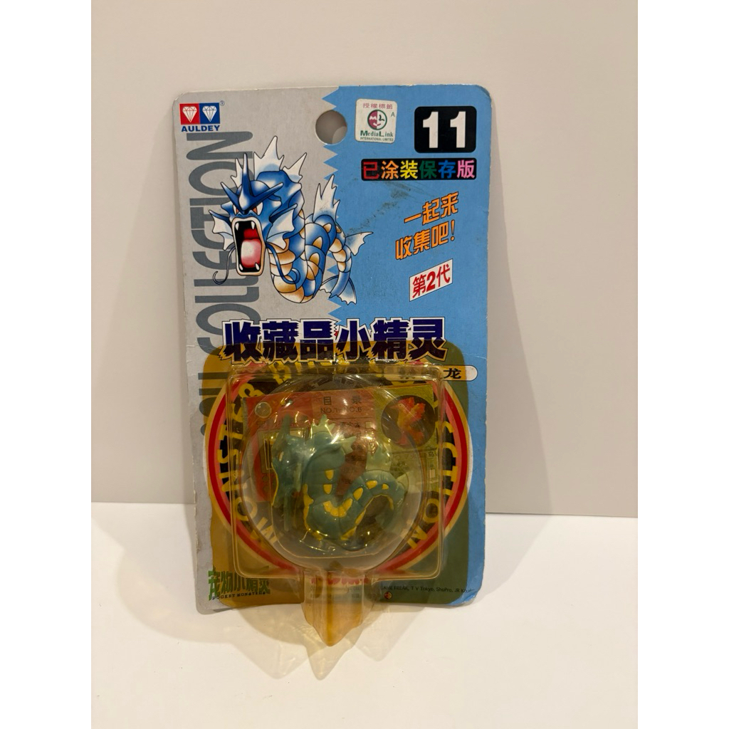 Moncolle pokemon tomy figure original auldey vintage gyarados