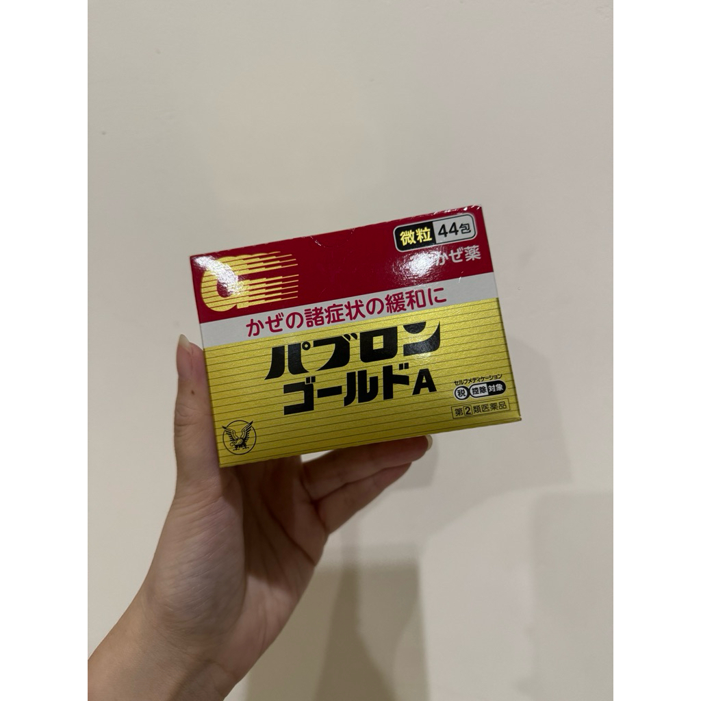 Pabron Gold 44 sachet original japan