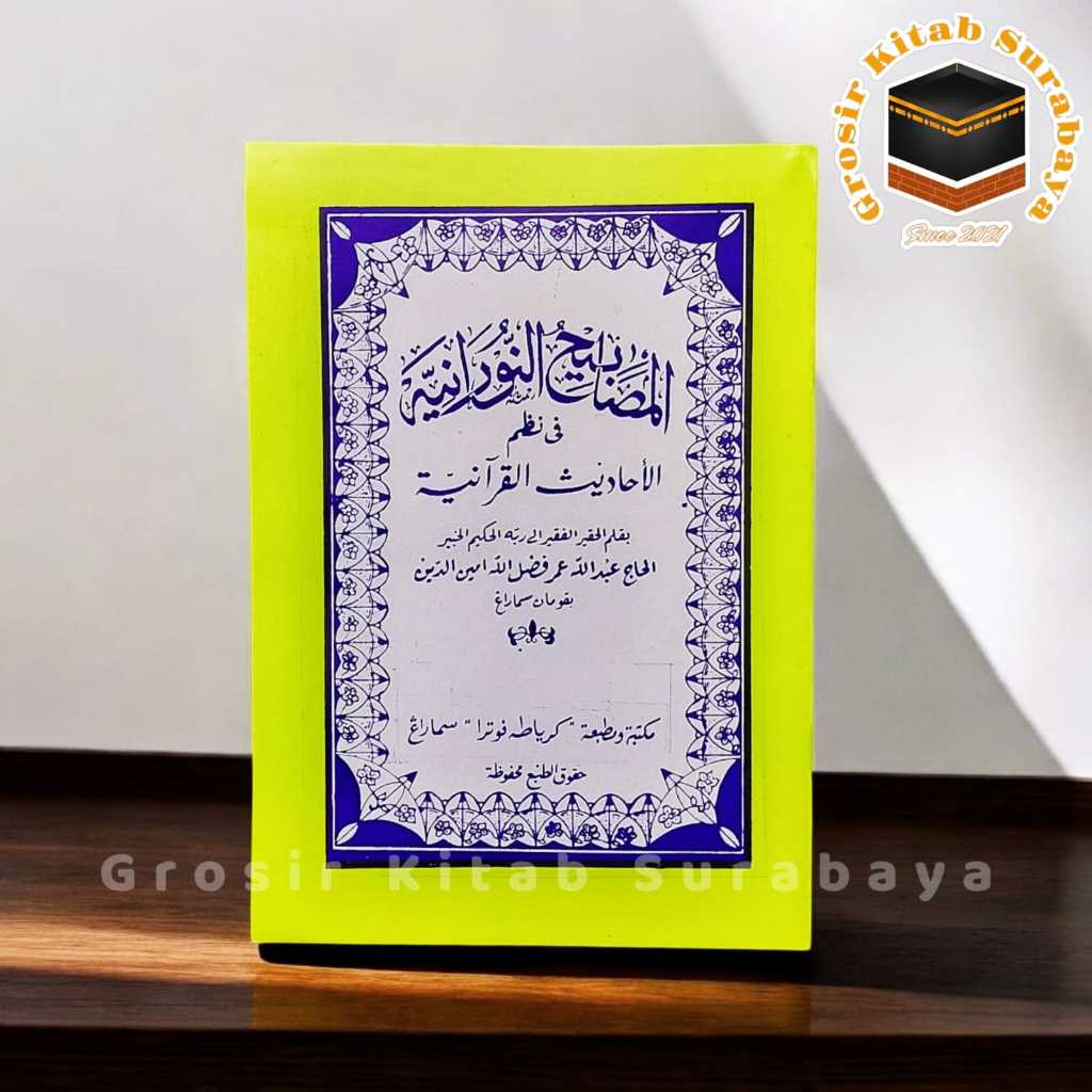 Kitab Matan al-Masobihun Nuroniyah Terjemah Jawa Pegon - TOHA PUTRA