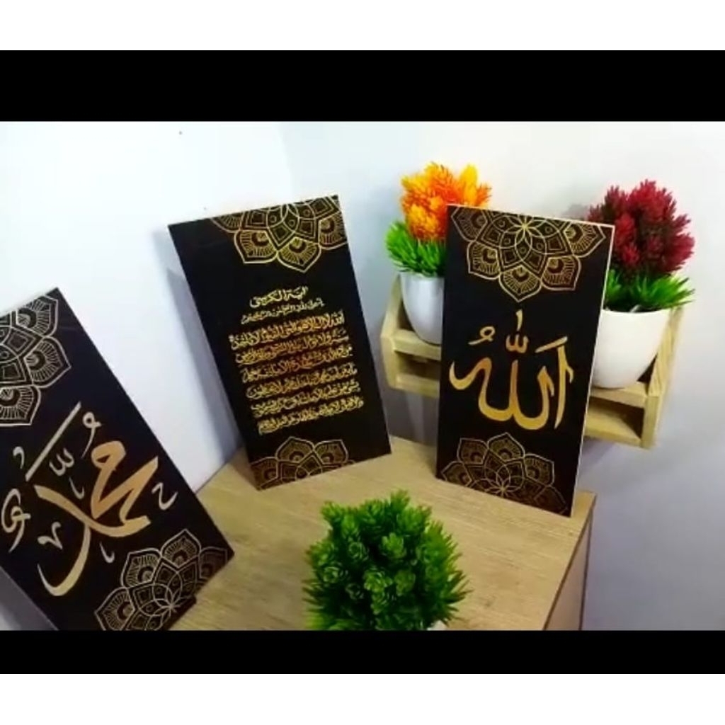 Pajangan Dinding/Hiasan Dinding KALIGRAFI