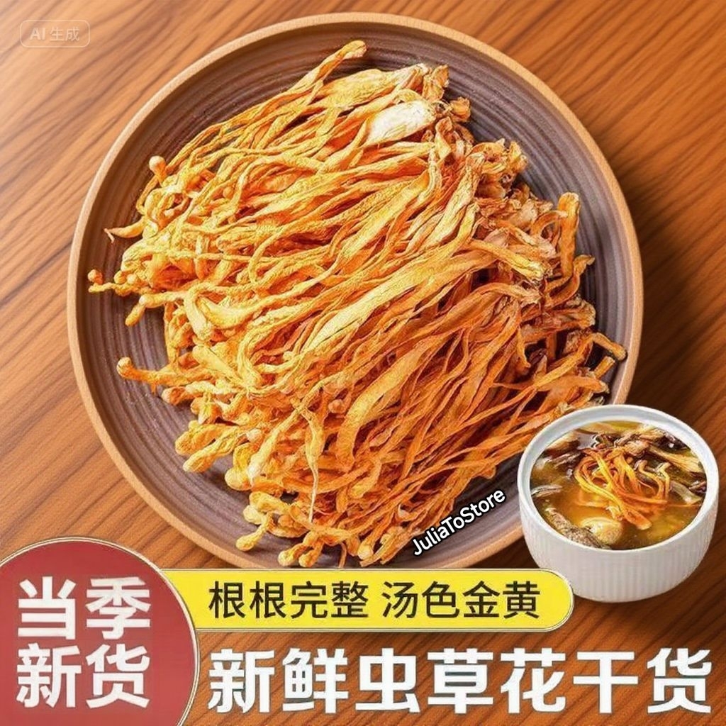 100g jamur golden bunga cordyceps militaris sinensis organic