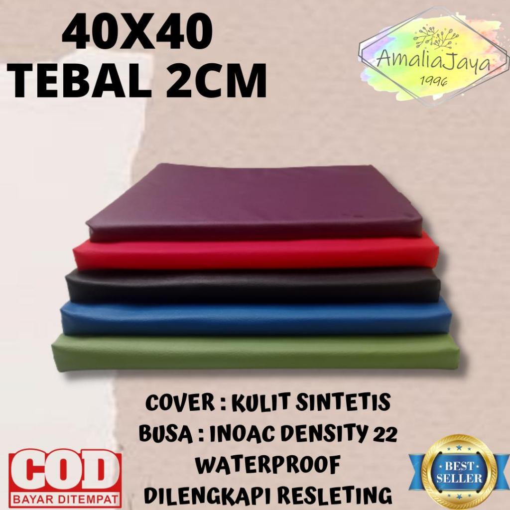 UKURAN 40X40X2CM ALAS DUDUK BANTAL DUDUK MEDITASI WATERPROOF Busa Foam Kursi  Resleting  Sofa