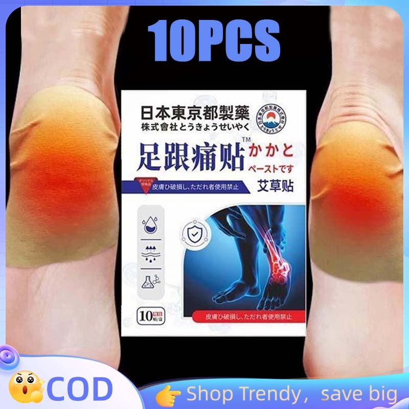 10pcs Koyo Plantar Fasciitis Terapi Koyo Plantar Fasciitis Obat Tumit Sakit Koyo Sakit Tumit Kaki