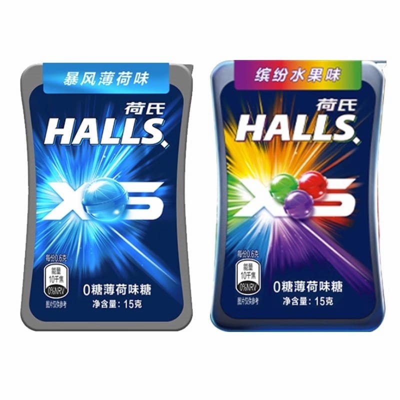 HALLS XS Sugar Free Candy - CHINA (15g)