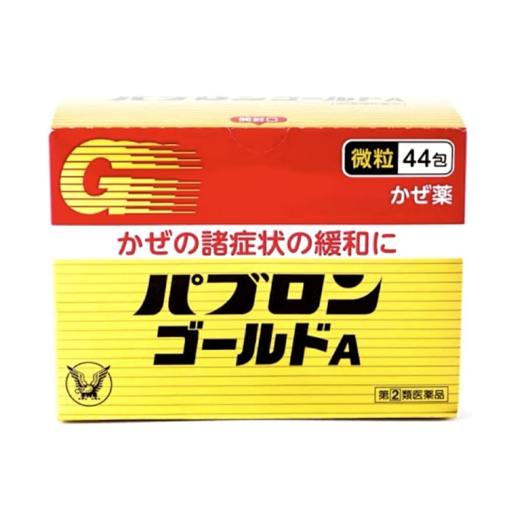 READY  PABRON GOLD 44 SACHET EXP 2028 ORIGINAL JEPANG