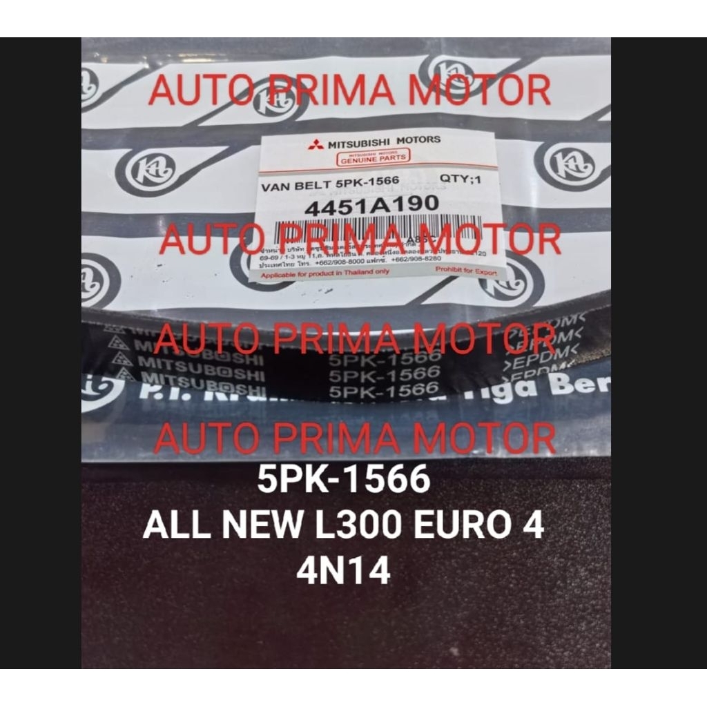 FAN VAN BELT 5PK1566 ALL NEW L300 EURO 4 4N14 2022UP 5PK-1566 4451A190
