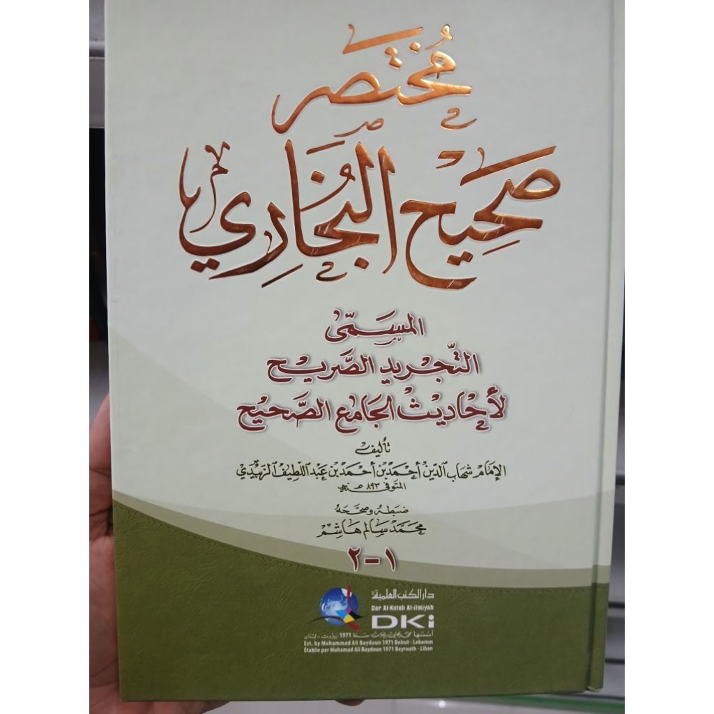 mukhtasor sohih bukhori dki darul kutub ilmiyah tajridus soreh