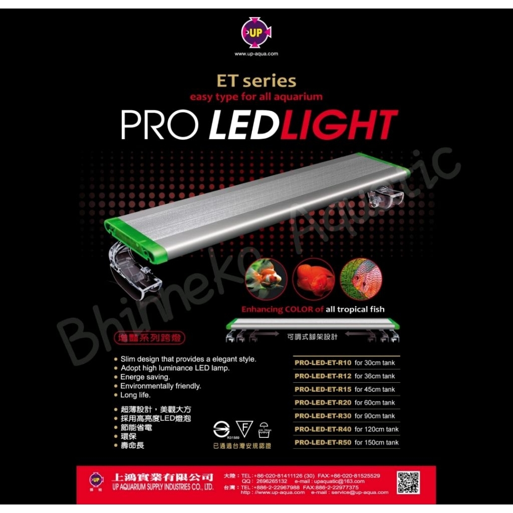 Lampu Taning LED Tanning Ikan Aquarium 150cm UP PRO ET R50