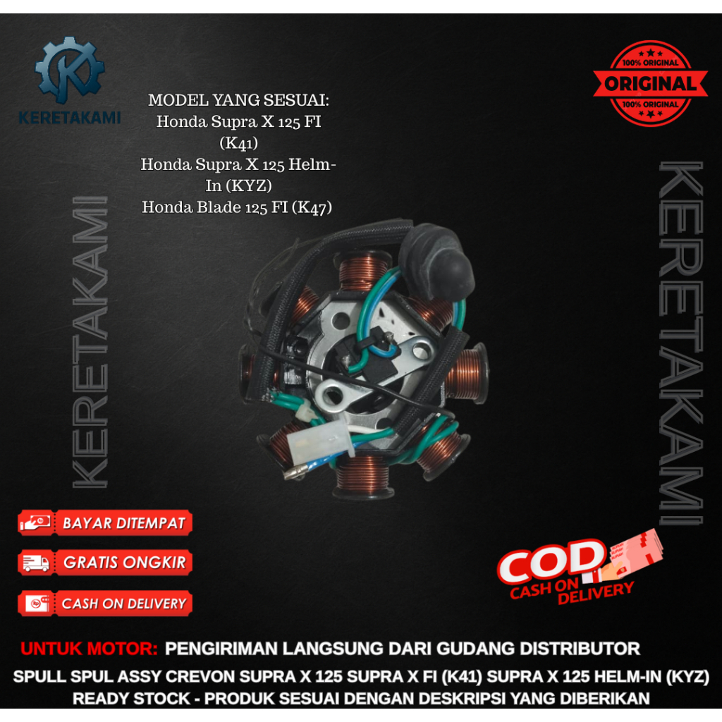 SPULL SPUL ASSY CREVON SUPRA X 125 SUPRA X FI (K41) SUPRA X 125 HELM-IN (KYZ) READY STOCK