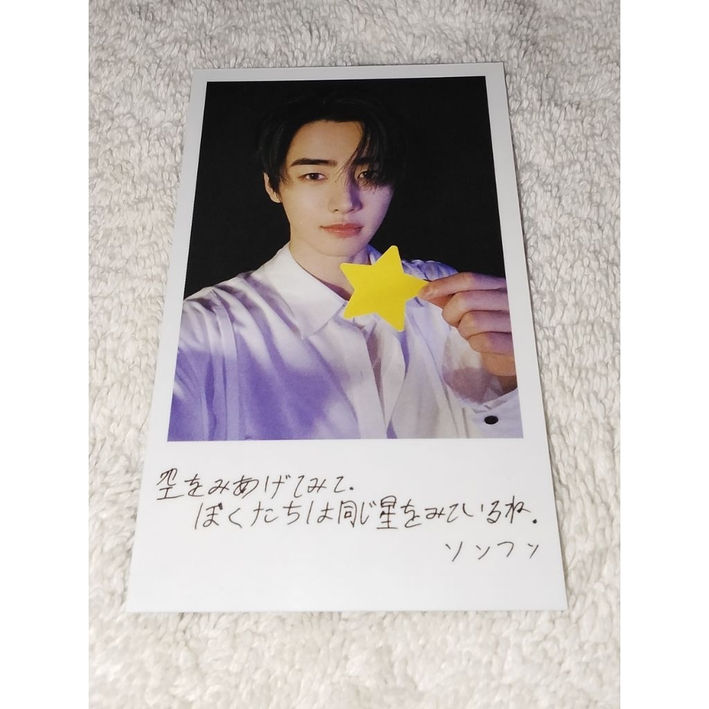 Official Photocard Sunghoon Enhypen Soljack Yoi Polaroid Version