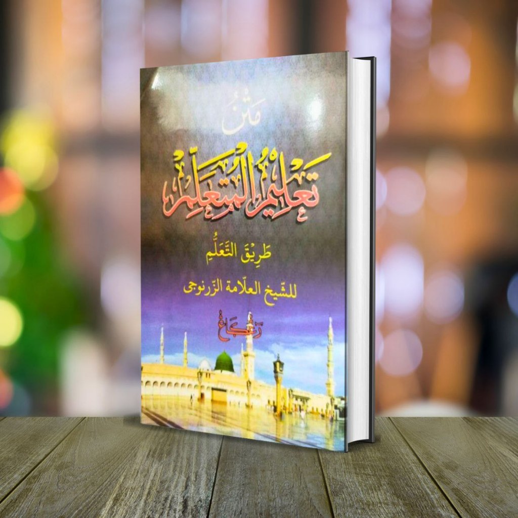 KITAB MATAN TA’LIM MUTA’ALLIM – CV ASSALAM
