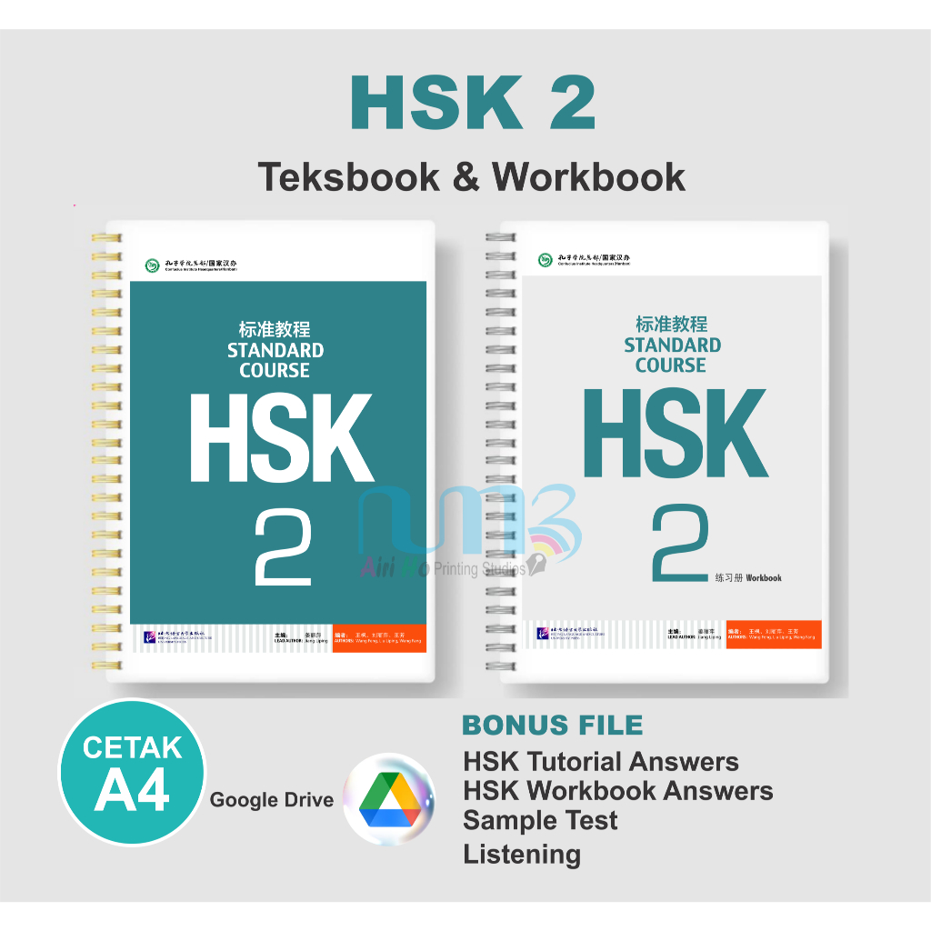 Buku HSK 2 Standard Course (Textbook & Workbook) - 1 Set