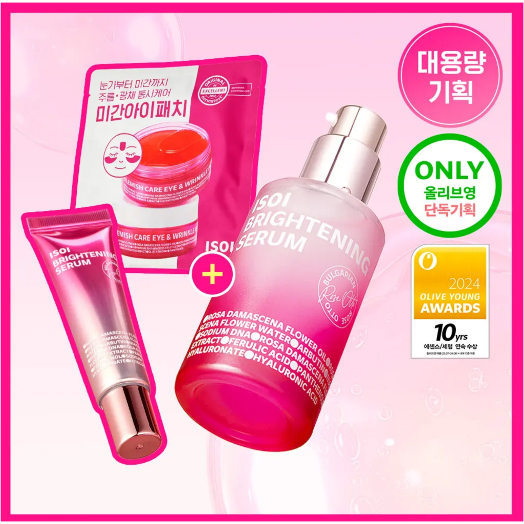 ISOI No. 1 Blemish Serum | ISOI