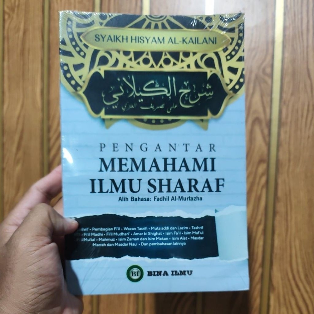 Terjemah Syarah al Kailani / Terjemah Syarah Kailani
