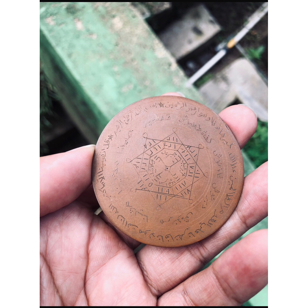 Pancar Merah Bersanad Shaheh Datu Ilmi (KH Zainal Ilmi Albanjari)