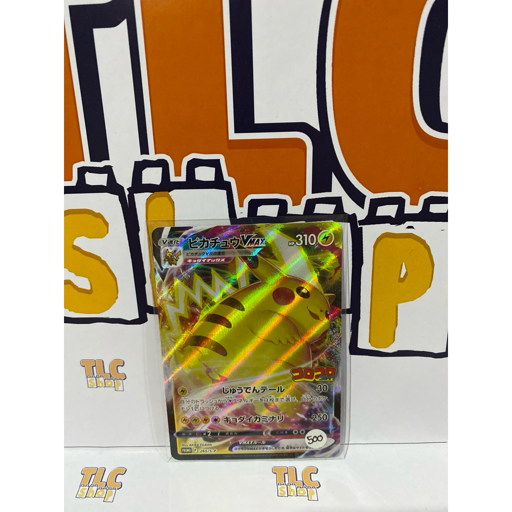 Kartu Pokemon Jepang Pikachu VMAX
