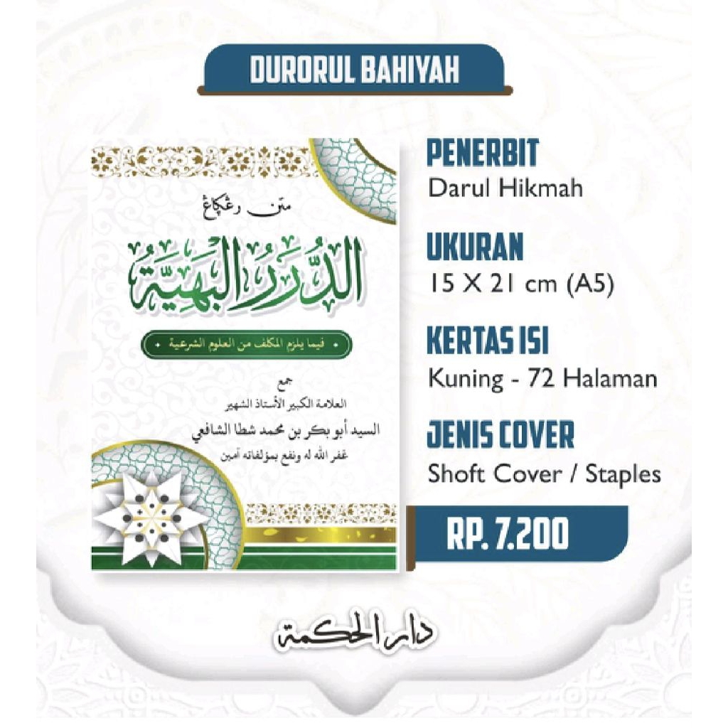 original Durorul Bahiyah / Ad durorul Bahiyah Renggang