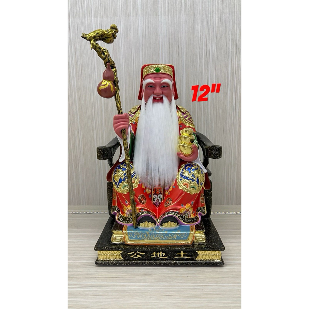 patung dewa Tutikong - dewa bumi - tecuhkong - tecukong 12in kayu Taiwan