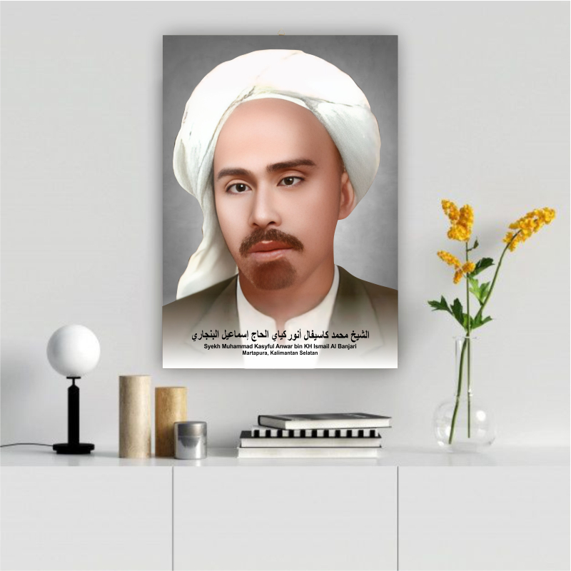 Photo + Bingkai Ulama Syekh Muhammad Kasyful Anwar / Poster Ulama 20x29 Poster