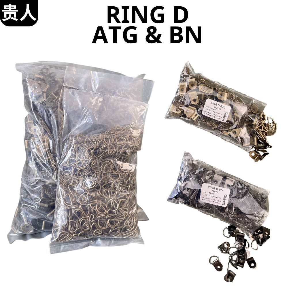 Ring D Sepatu / Ring figura Aksesoris Lainnya