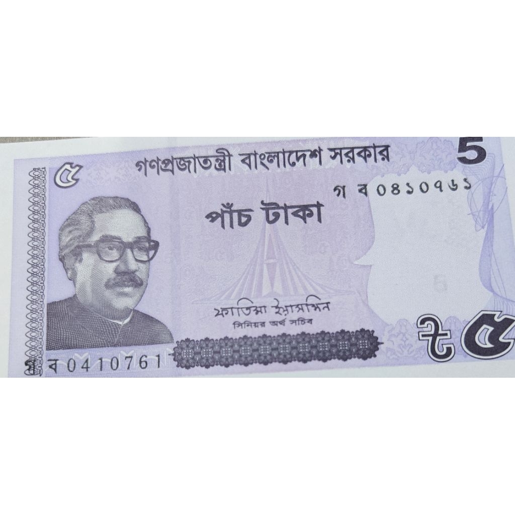 Uang Asing Negara Bangladesh 5 taka tahun 2022 kondisi UNC GRESS Original 100%