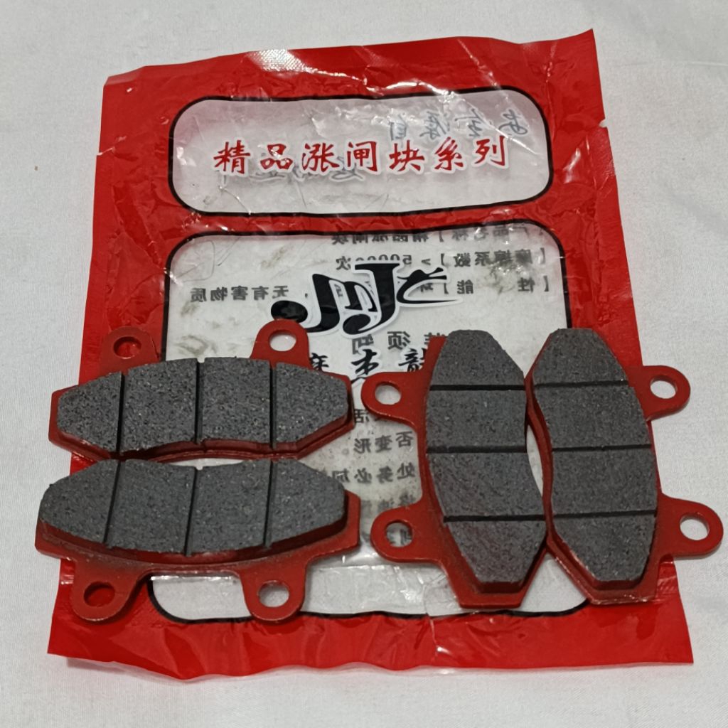 KAMPAS REM DEPAN BELAKANG MOTOR LISTRIK ECGO 3(SEPAKET)