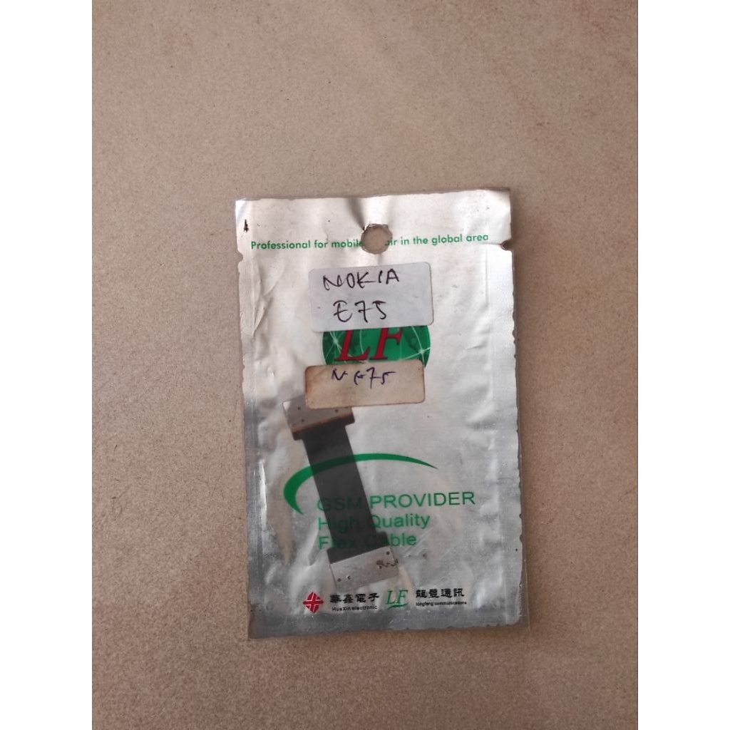 Flexible Nokia E75