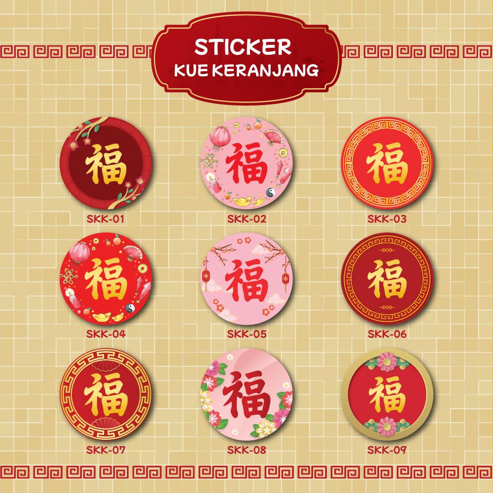 [35 pcs] Sticker Premium Kue Keranjang FU / FUK / HOK Untuk Imlek / Syukuran Ulang Tahun / Hampers