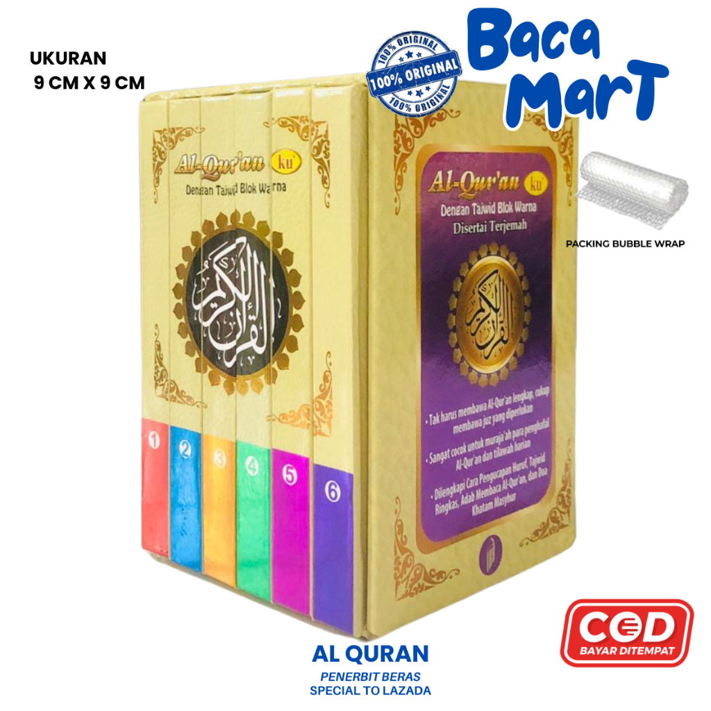 Al Quran Ku MUJAZZA POCKET PER 5 JUZ Terjemah Tajwid Blok Warna Penerbit Lautan Lestari