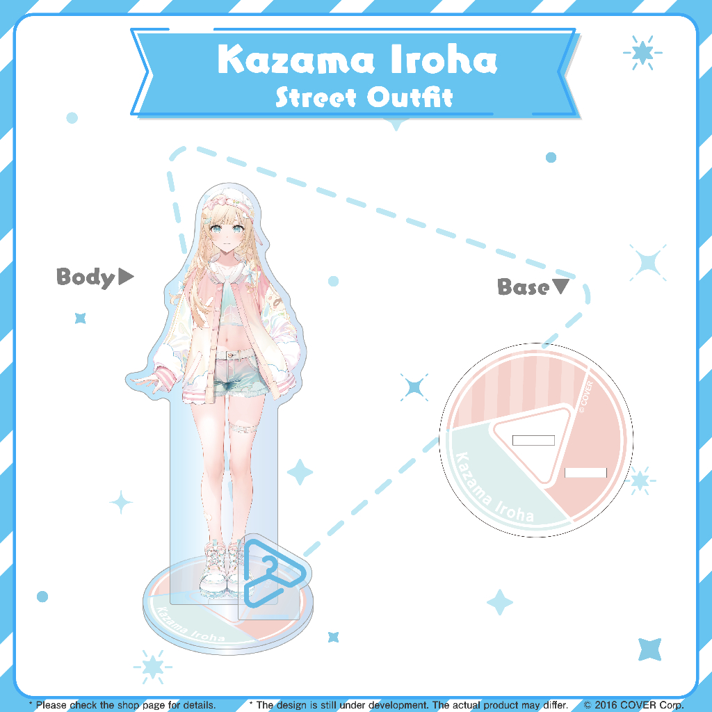 hololive closet Kazama Iroha Street Outfit