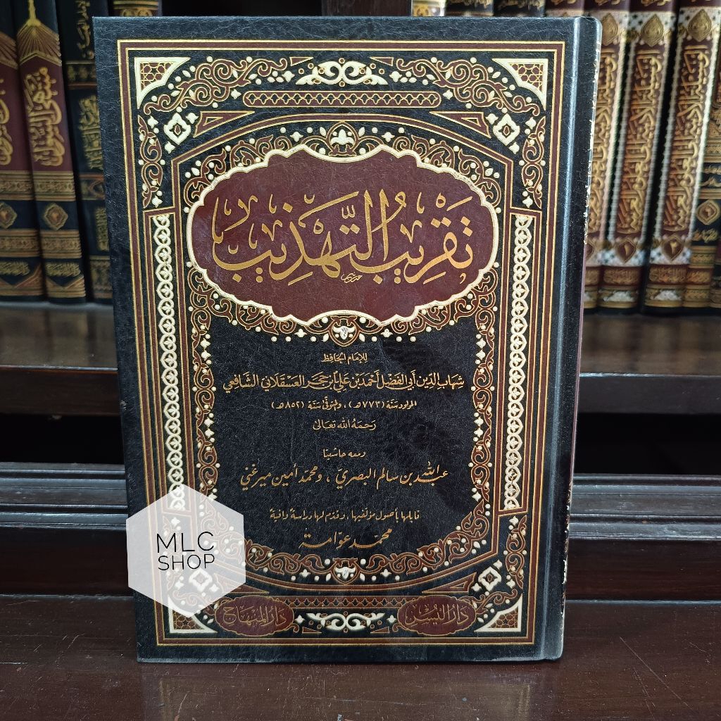Kitab Taqribut tahdzib/ Taqrib Tahdzib- Darul Minhaj