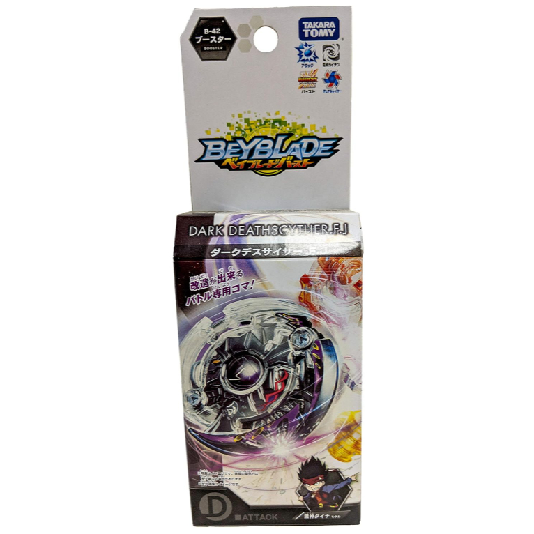 Takaratomy Beyblade Burst B-42 Booster Dark Deathscyther.F.J