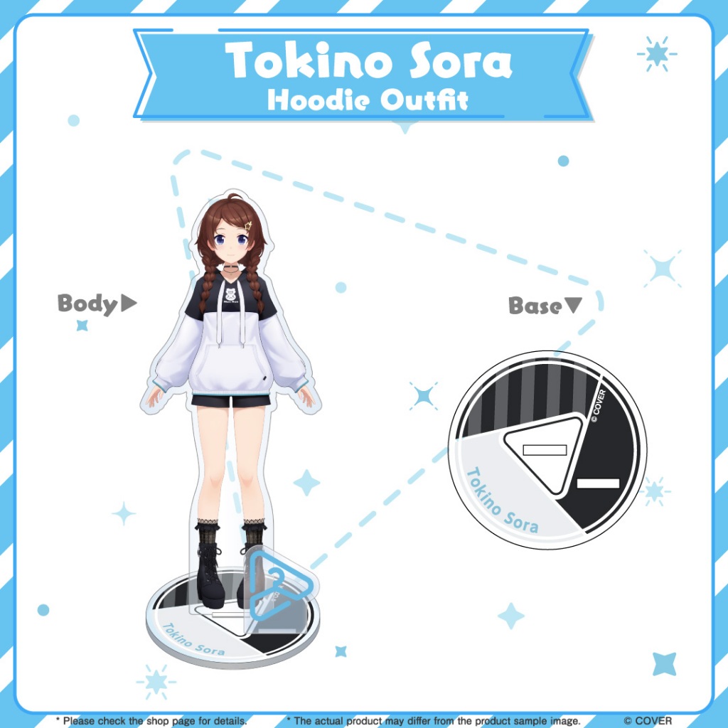 hololive closet Tokino Sora Hoodie Outfit